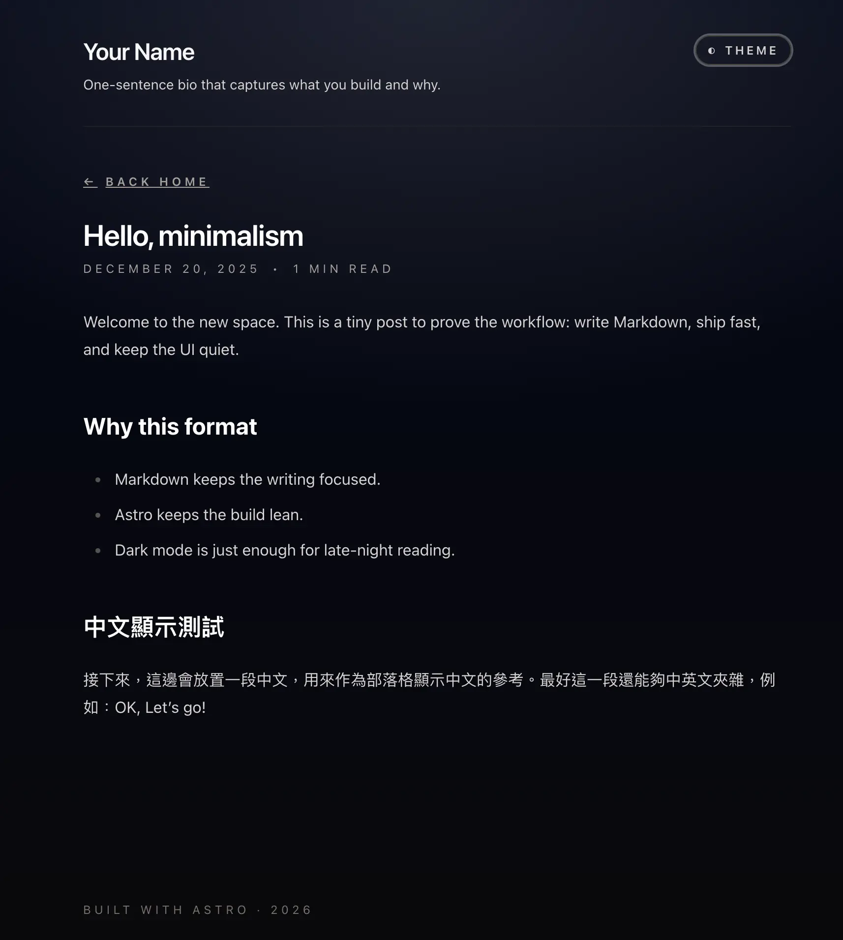 文章頁面-黑暗模式