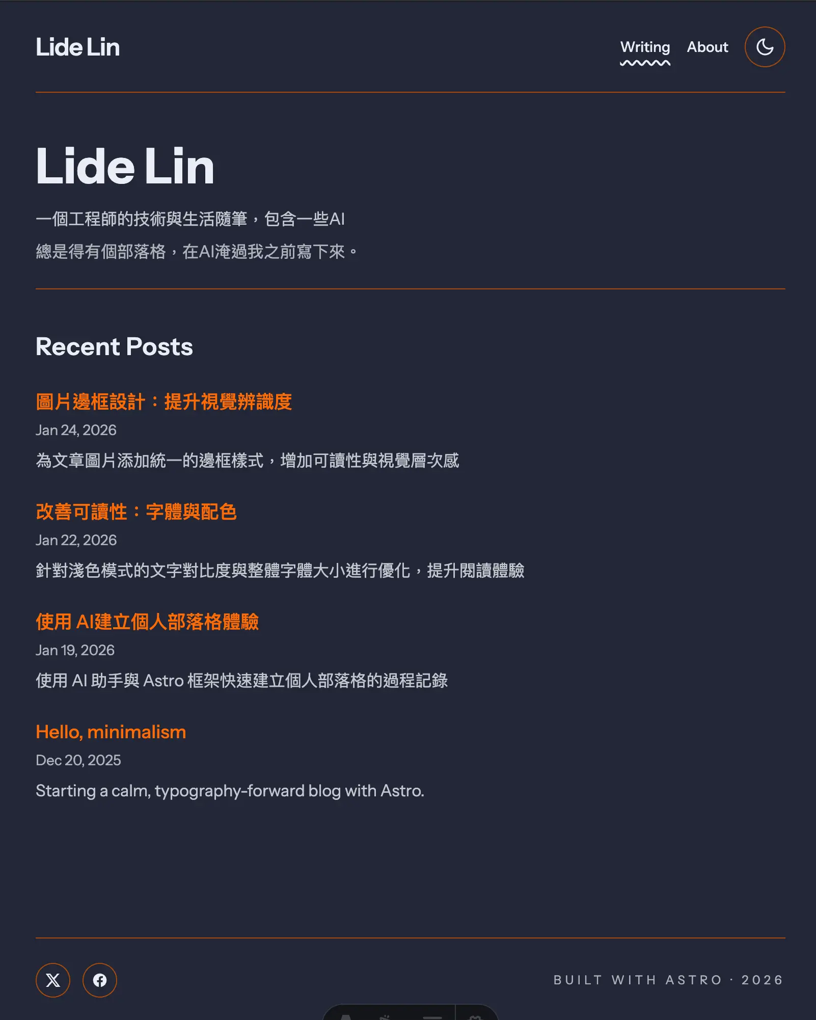 Astro Paper 首頁深色主題