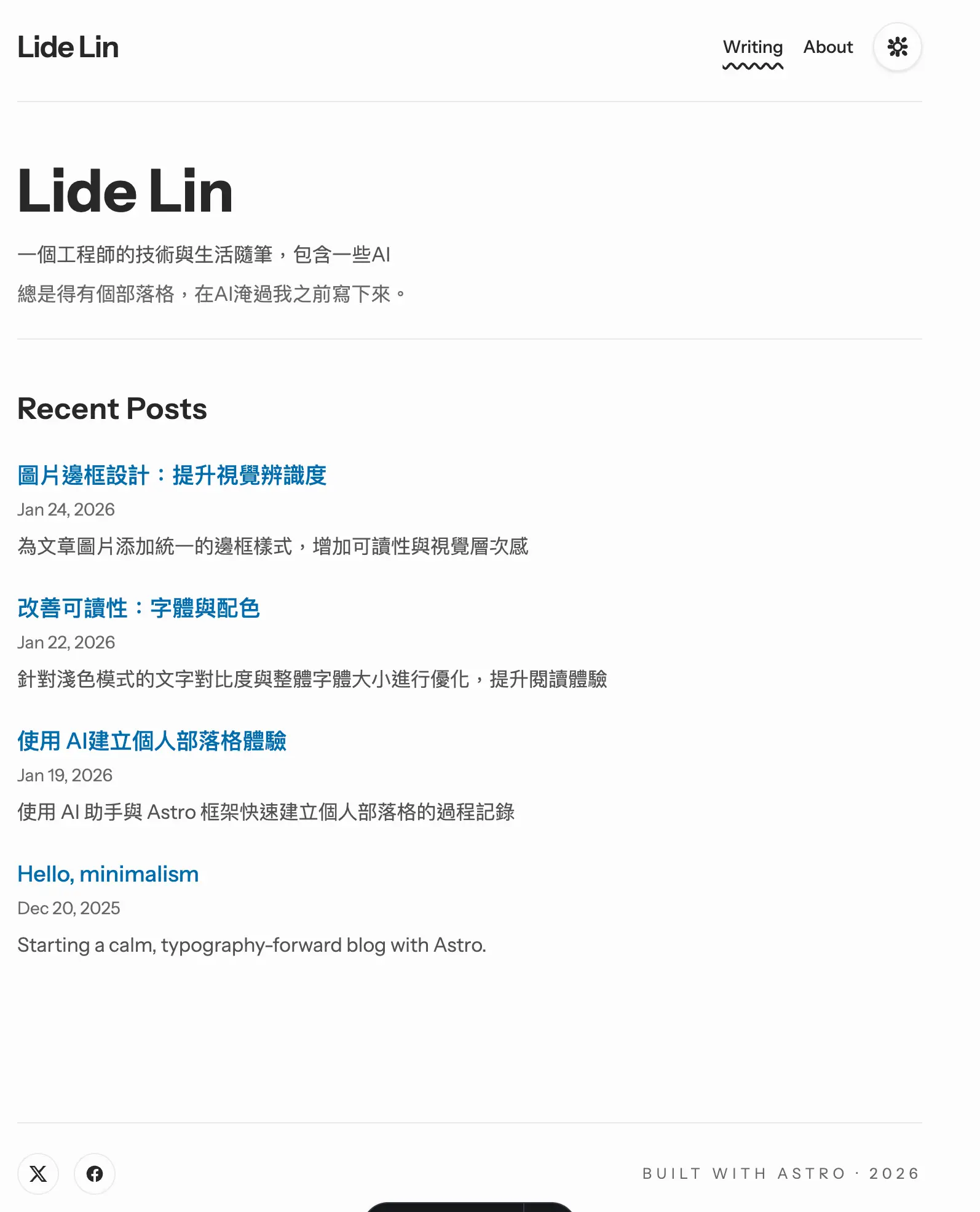 Astro Paper 首頁淺色主題